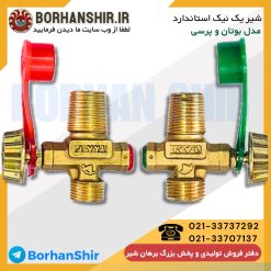 شیر پیک نیک استاندارد